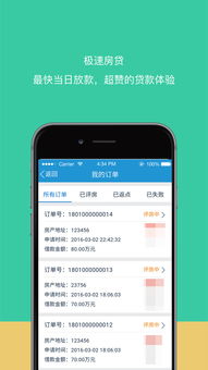 房利網下載指南 高效工具與互聯網信息服務全解析